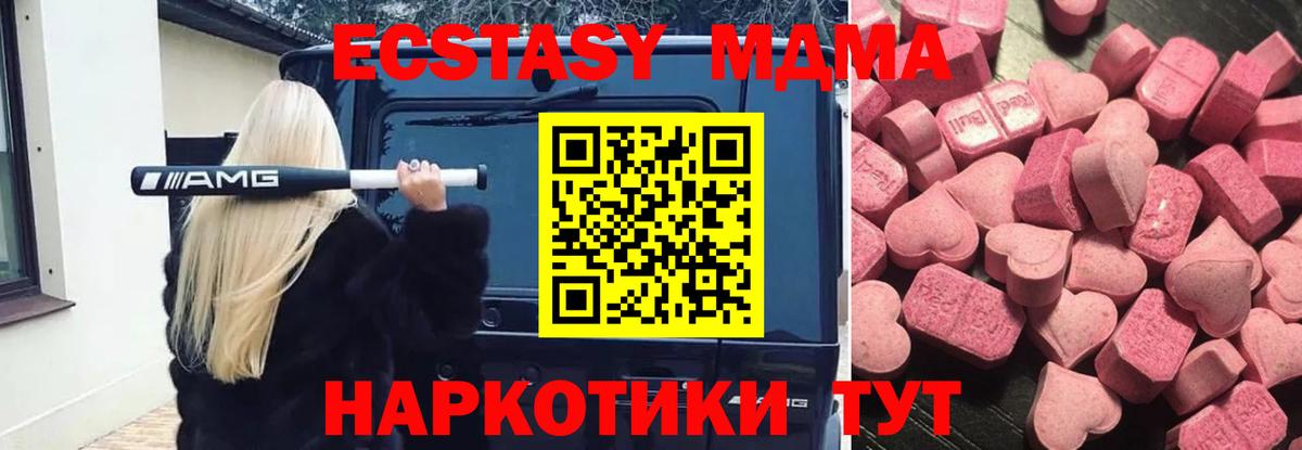 ЭКСТАЗИ Дубай  Вход с VPN  ЭКСТАЗИ 300 mg  ЭКСТАЗИ  Туймазы 