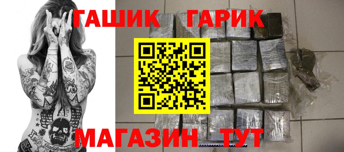 Туймазы  ГАШ Ice-O-Lator  Вход с VPN 