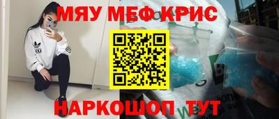 mdma Бузулук