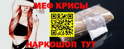 молекула духа Бугуруслан