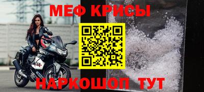 молекула духа Бугуруслан