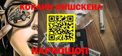 молекула духа Бугуруслан