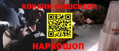 молекула духа Бугуруслан