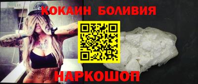 соль курить ск Будённовск