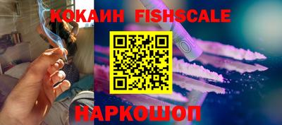 соль курить ск Будённовск