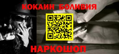 соль курить ск Будённовск