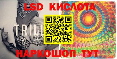 молекула духа Бугуруслан
