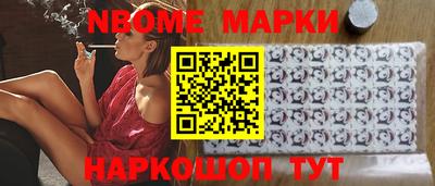 соль курить ск Будённовск