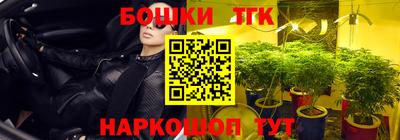 молекула духа Бугуруслан
