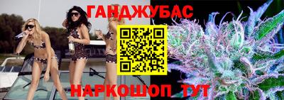 молекула духа Бугуруслан