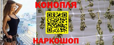 молекула духа Бугуруслан
