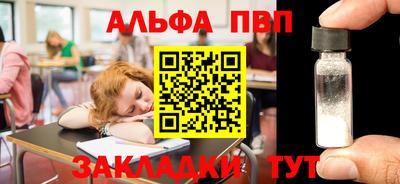 молекула духа Бугуруслан