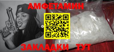 соль курить ск Будённовск