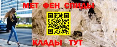 молекула духа Бугуруслан