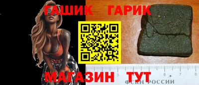 молекула духа Бугуруслан