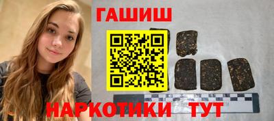 соль курить ск Будённовск