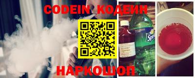 молекула духа Бугуруслан