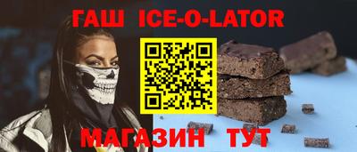 соль курить ск Будённовск