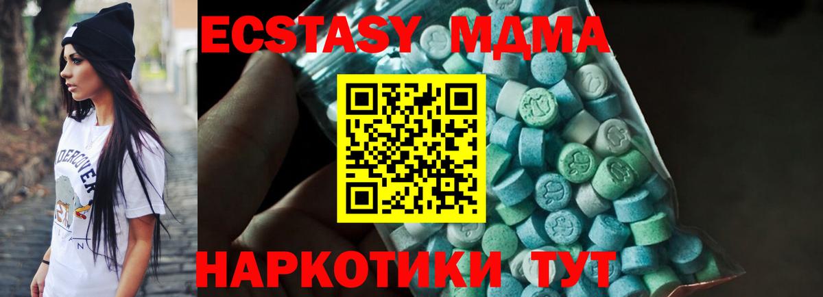 МДМА VHQ Туймазы