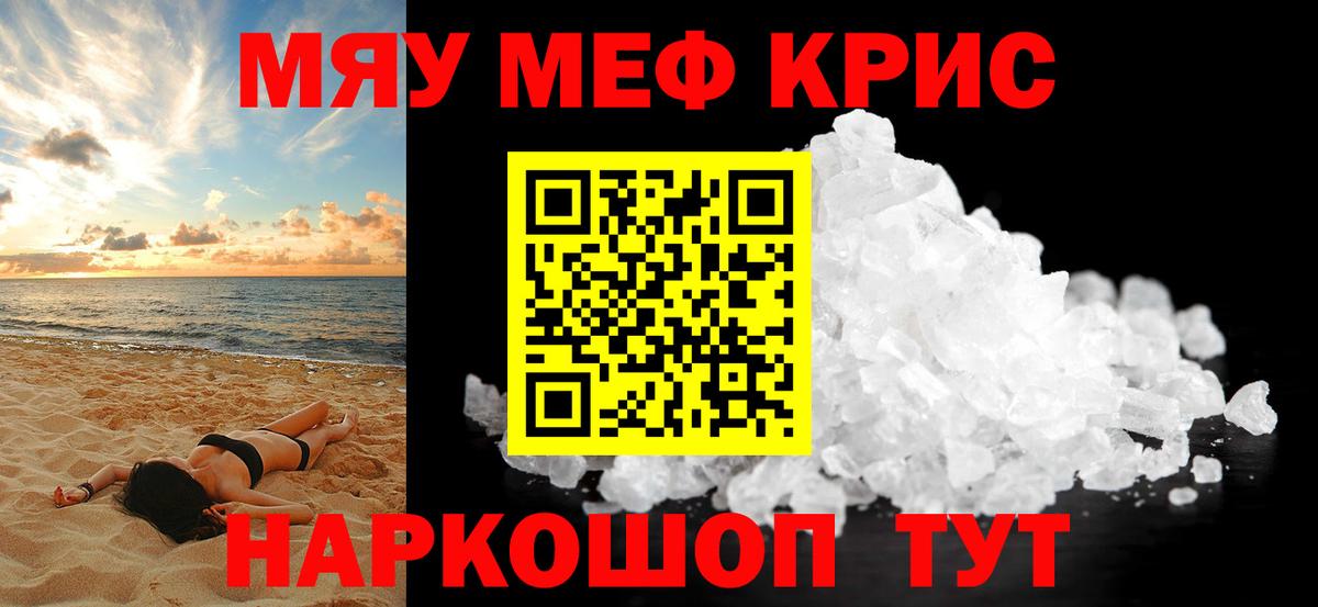 МЕФ мука Туймазы