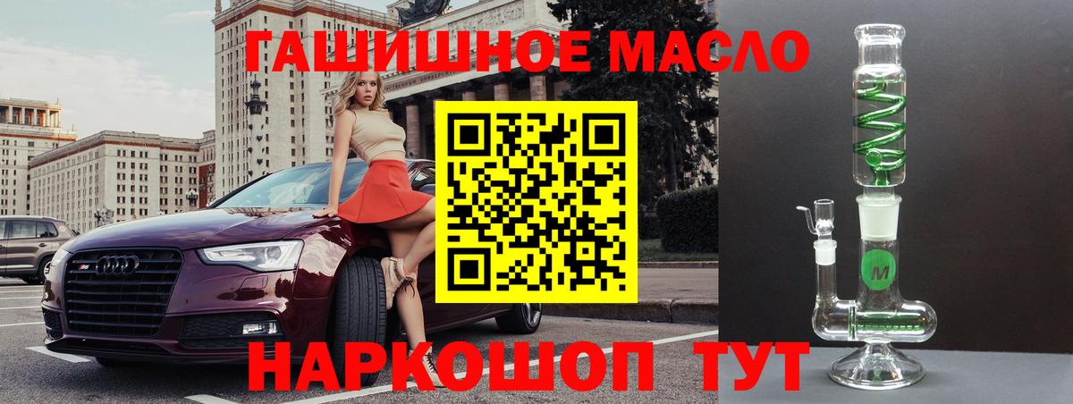 Туймазы  Дистиллят ТГК концентрат  Вход с VPN 