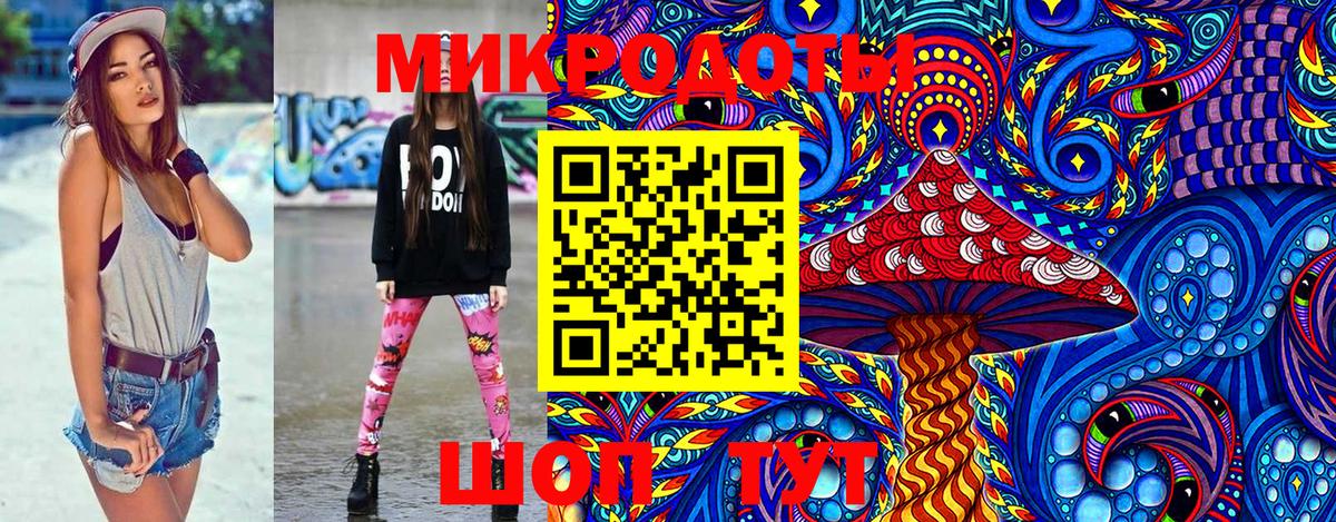 Туймазы  Галлюциногенные грибы Magic Shrooms  Вход с VPN 