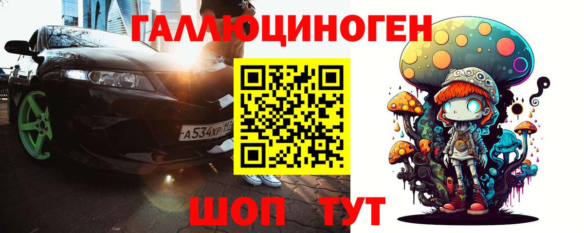 Псилоцибиновые грибы Psilocybine cubensis Туймазы