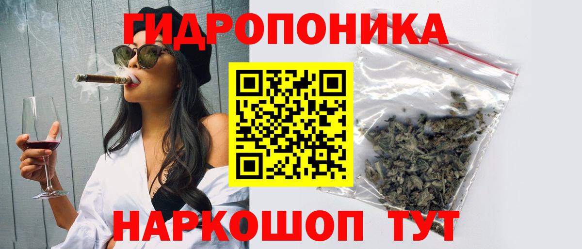 Канабис Amnesia Туймазы