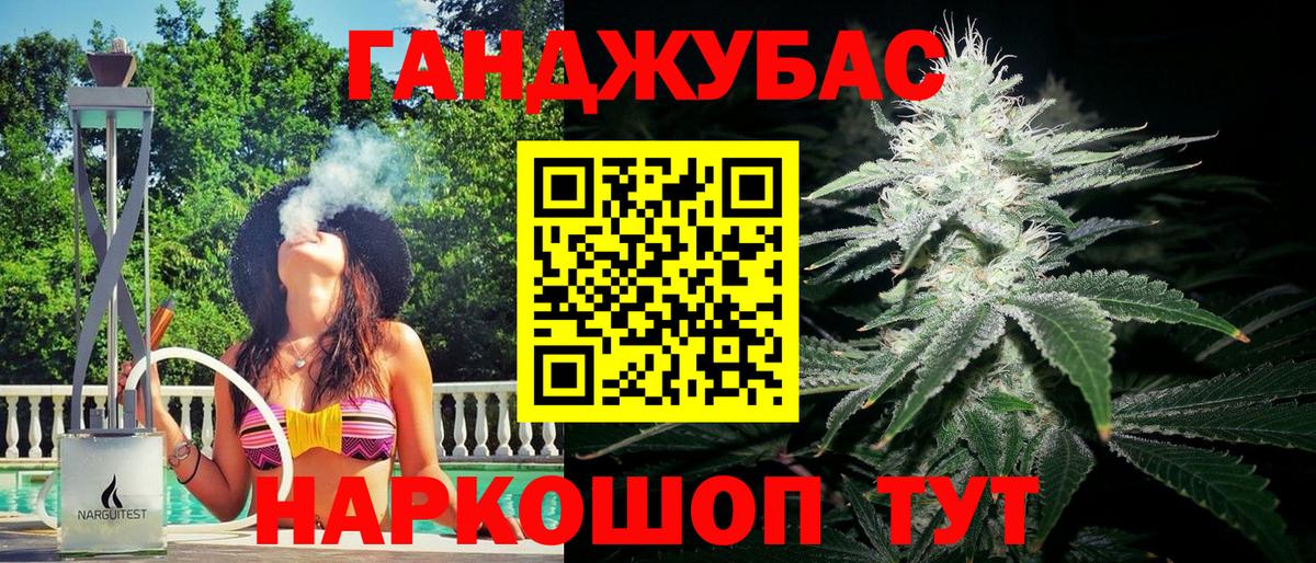 Бошки марихуана White Widow  Вход с VPN  Туймазы  Бошки марихуана Bruce Banner 